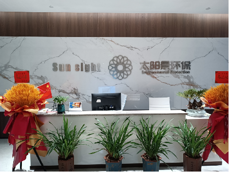 太阳景环保